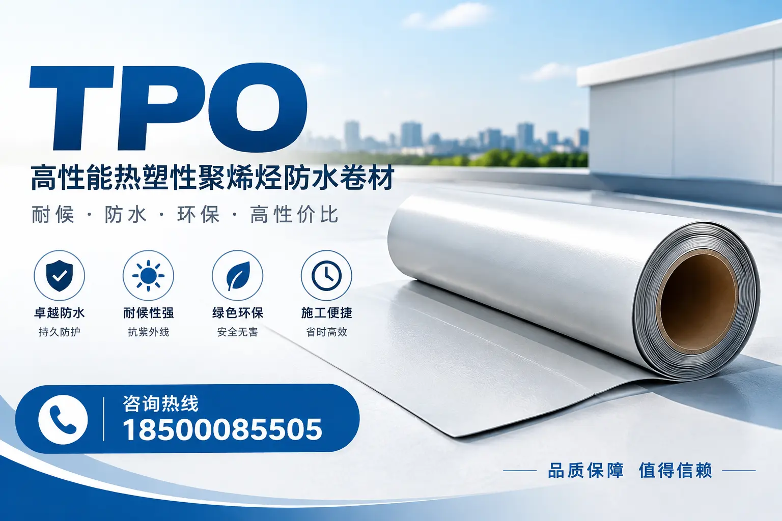 tpo在建筑行业的应用实例,玉林企业的成功案例